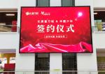 Iron Cabinet SMD3535 Outdoor Fixed LED Display 640*640mm