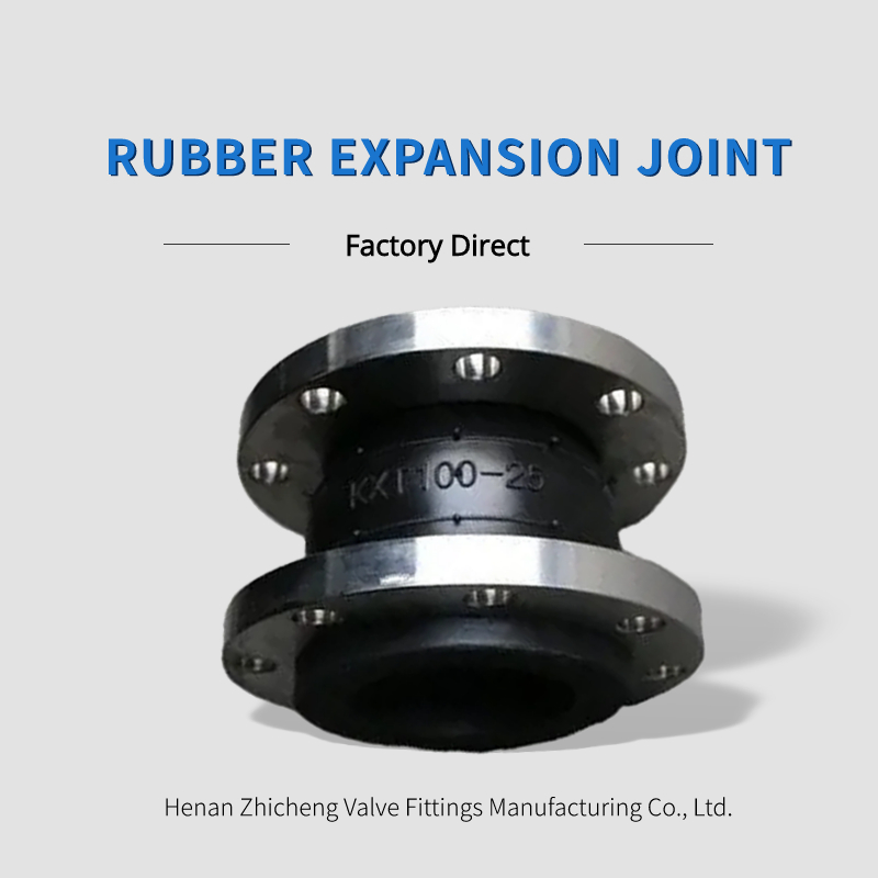 Stainless Steel Single Sphere Rubber Fittings for Air Media and DIN Flange Standard