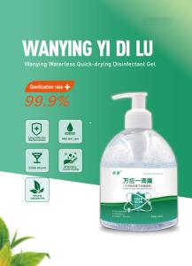 China Hand Sanitizer Medical Disposable Products Anti Coronavirus 500ml Alcohol Waterless wholesale