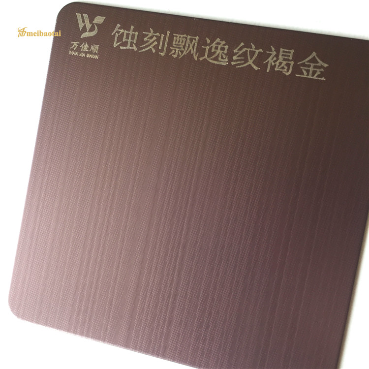 Etched Brown 201 Stainless Steel Sheet For Door Decorate