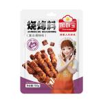 Marinade Sesame Chicken Bbq Barbeque Dipping Sauce Flavor