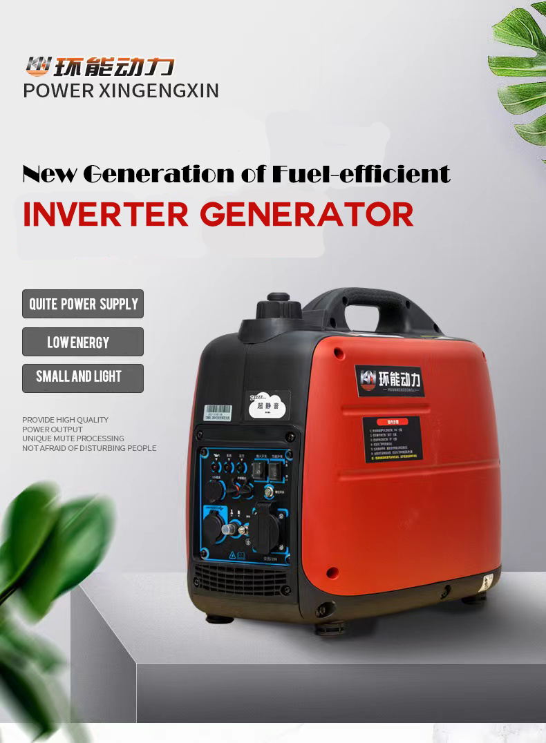 Inverter Gasoline Generator 1KW 2KW 2.5KW 3KW 4KW Digital Variable Frequency Silent Generator