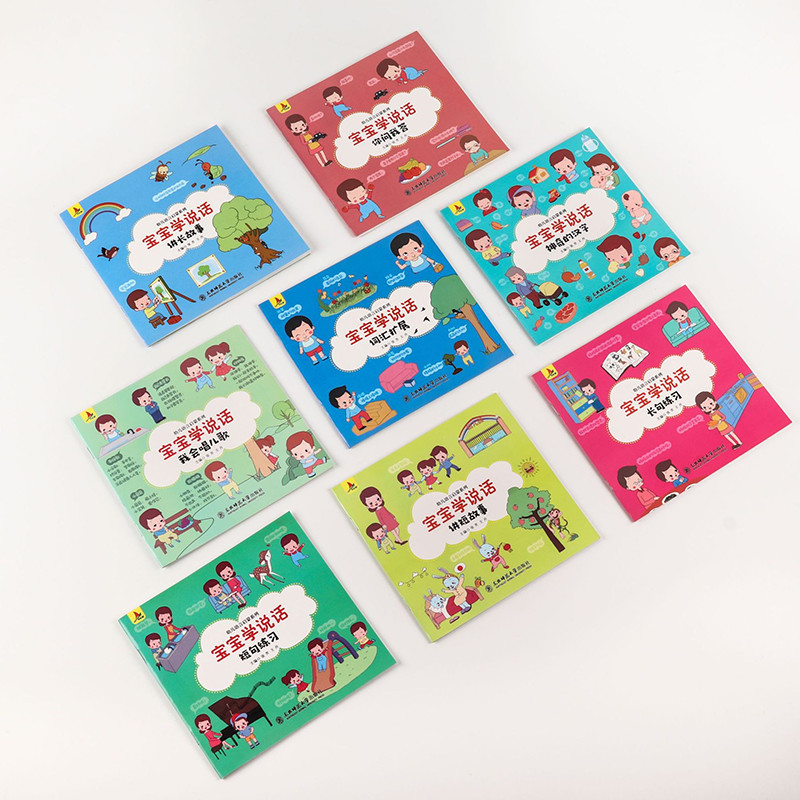 BPA Free 4C Educational Baby Book Printing Coloring Book Printing Services