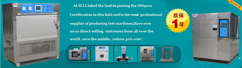 Programmable High Frequency Environmental Chamber , Combined Vibration Test System
