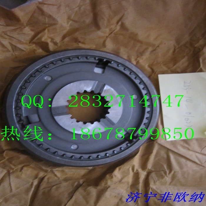 SHANTUI SR2124 ROLLER 253-14-01023 253-14-01031 Synchronizer 253-14-01029 Gear 253-14-01032 Cone 253-14-01034/35/37