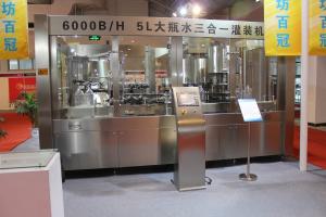 China 500ML 3 In1 Scale Monoblock Mineral Water Filling Machine wholesale