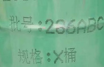 Industrial Large Character Inkjet Printer Carton and Pallet Coding LCM Printer