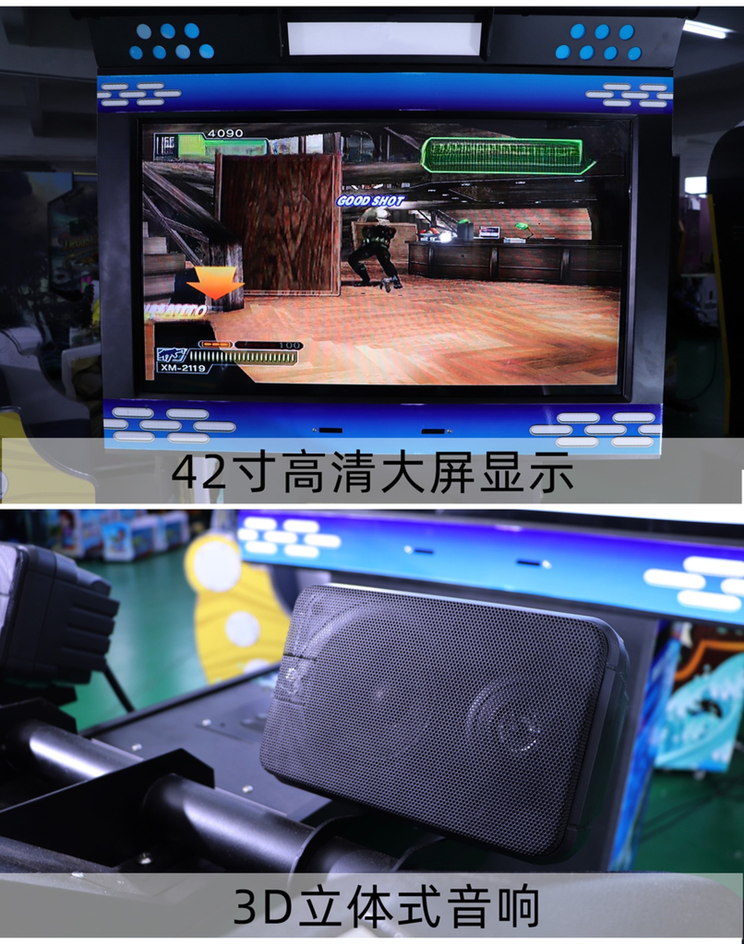 42'' LCD Display Gun Shooting Game Machine With 3D Stereo Sound