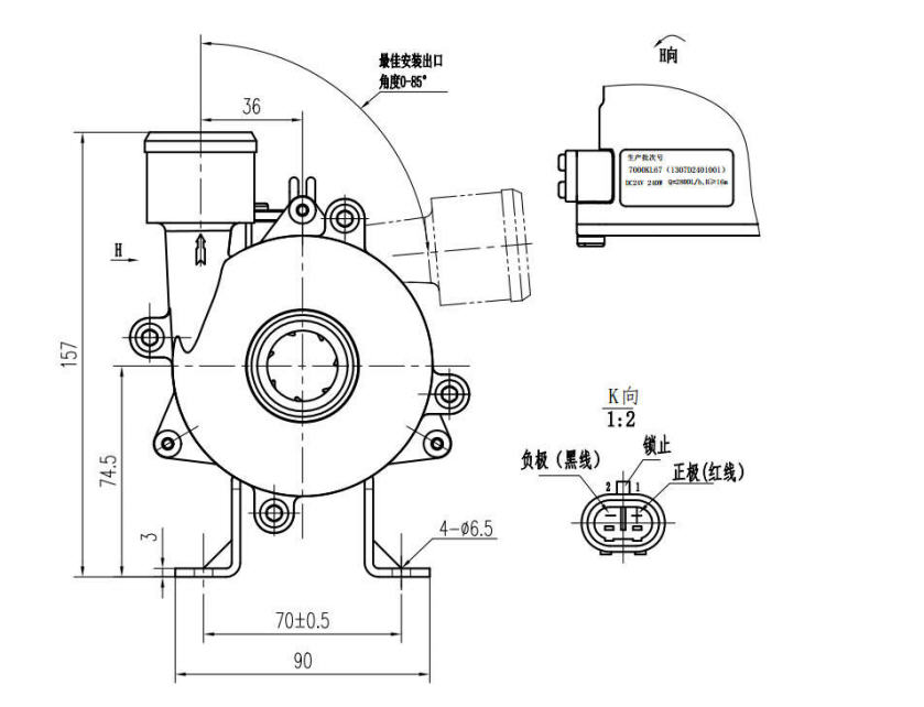 24VDC automotive electric water pump 240W 2800L/H 16m Head For BYD YUTONG BEV Bus
