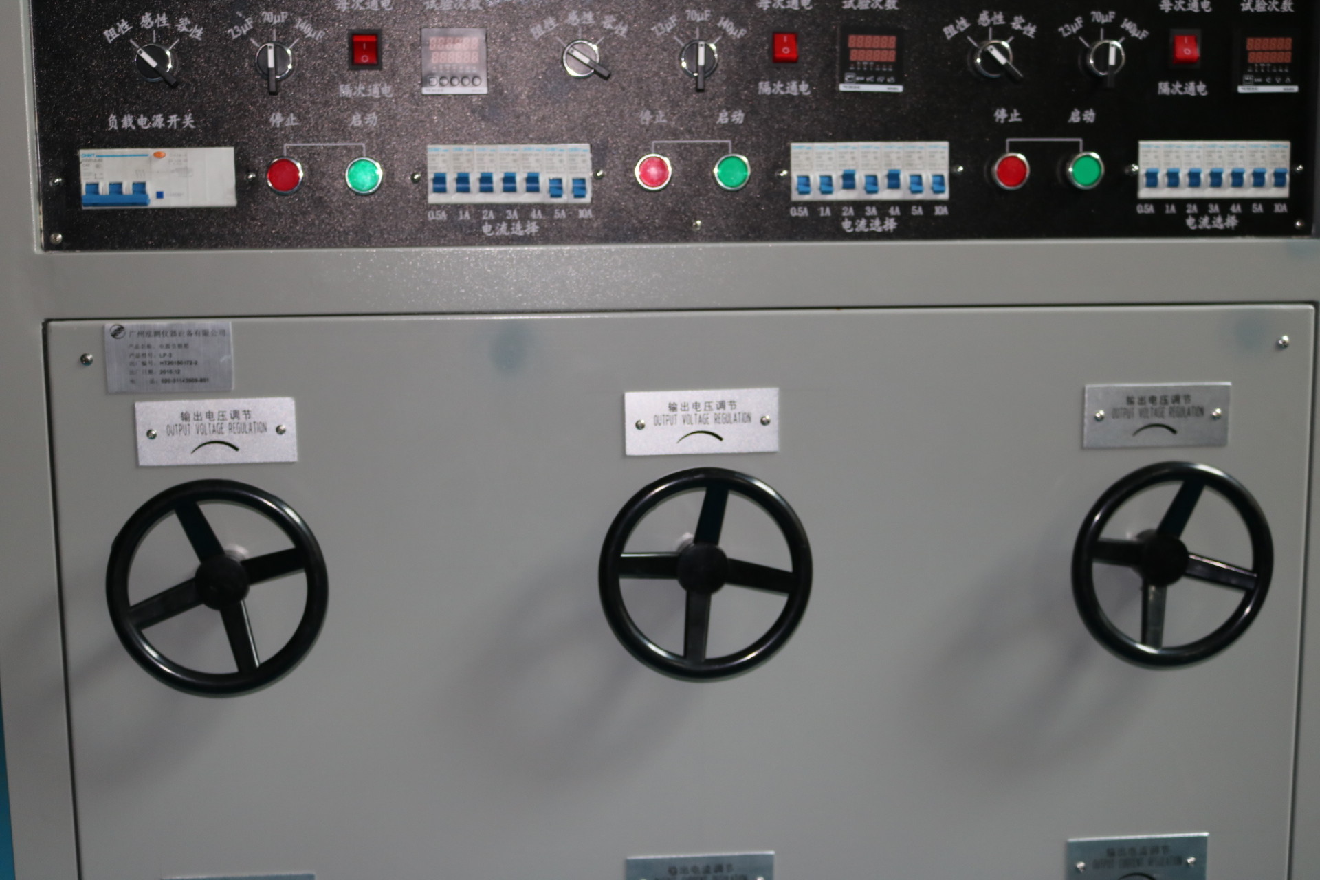 Load Box LP-3 Laboratory Test Equipment Single Phrase With Ground Wire