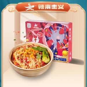 China Classic Mala Cho Qing Xiao Mian Health Chong Qing Spicy Noodle wholesale