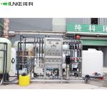 RO water purification machine Water reverse osmosis plant treatment price