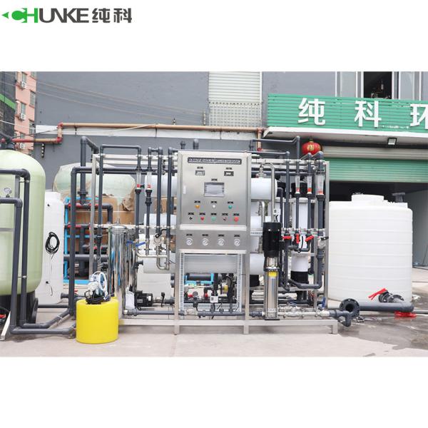 RO water purification machine Water reverse osmosis plant treatment price