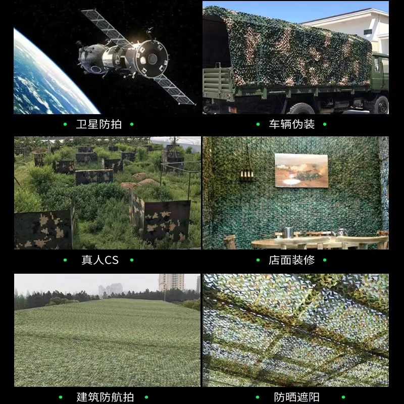 Camouflage Leaf Netting Jungle Desert Double Layers 300D 6.5ft X 10ft 2x3m 6.5ft X 20ft 2x6m