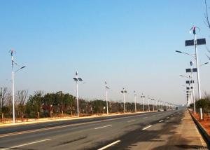 China Energy Saving Solar And Wind Powered Street Lights Environment Friendly wholesale