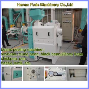 China lentil peeler, lentil peeling machine, cowpea peeler, cowpea peeling machine wholesale