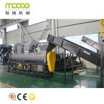 500-5000kg/H Glass Bottle Label Remover Machine 30kw PET Bottle Label Remover