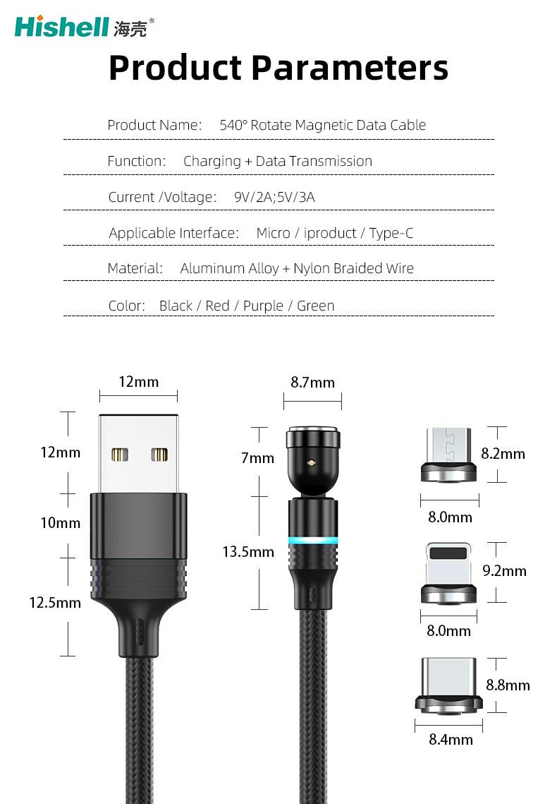 RoHS 540 Degree Magnetic Charging Cable Multipurpose Durable