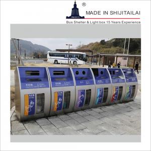 China T0.8mm Recycling Trash Can on sale