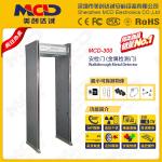Personal Walkthrough Metal Detector Gun or Knife Airport Security Scanners